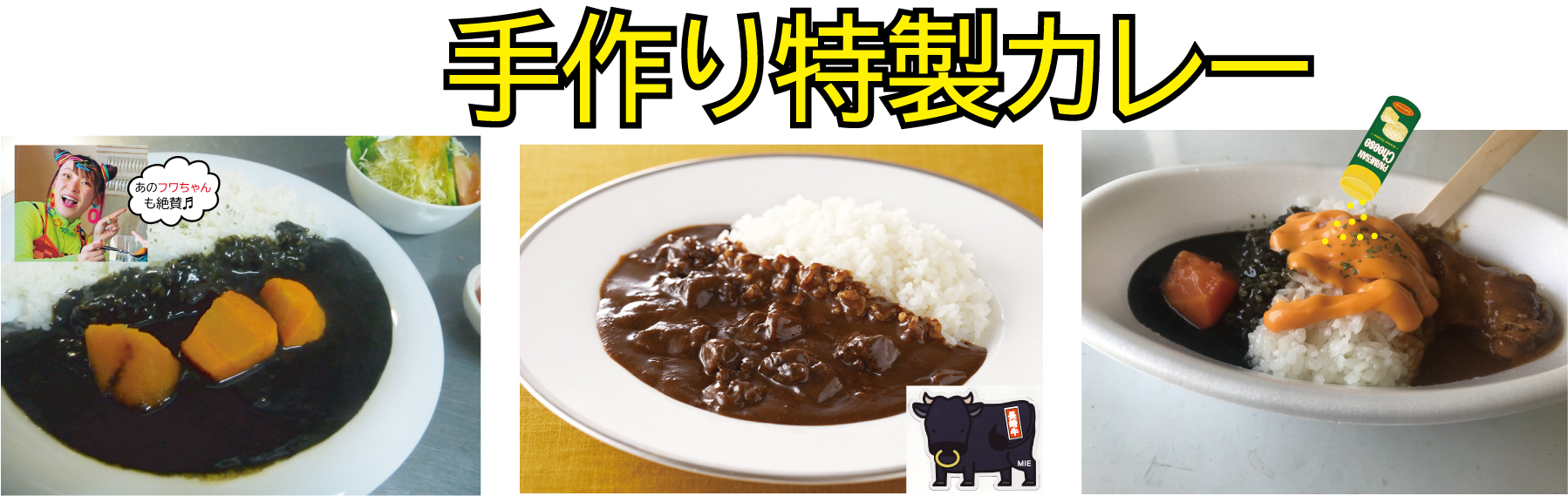 手作りカレー